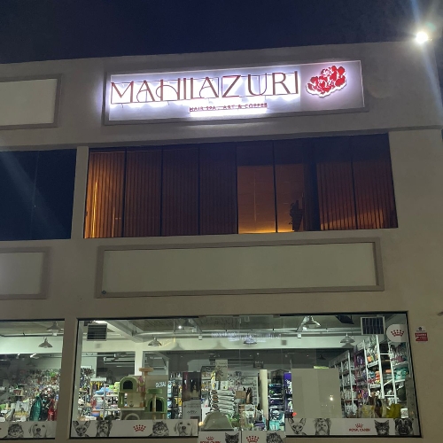 Look Mahila Zuri - Hair Spa, Art & Coffee 4